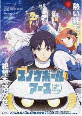 海棠巷17号 漫画改编爱情剧完整版