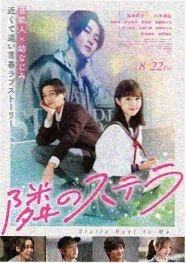 再见星期二的你 时间循环爱情电影完整版